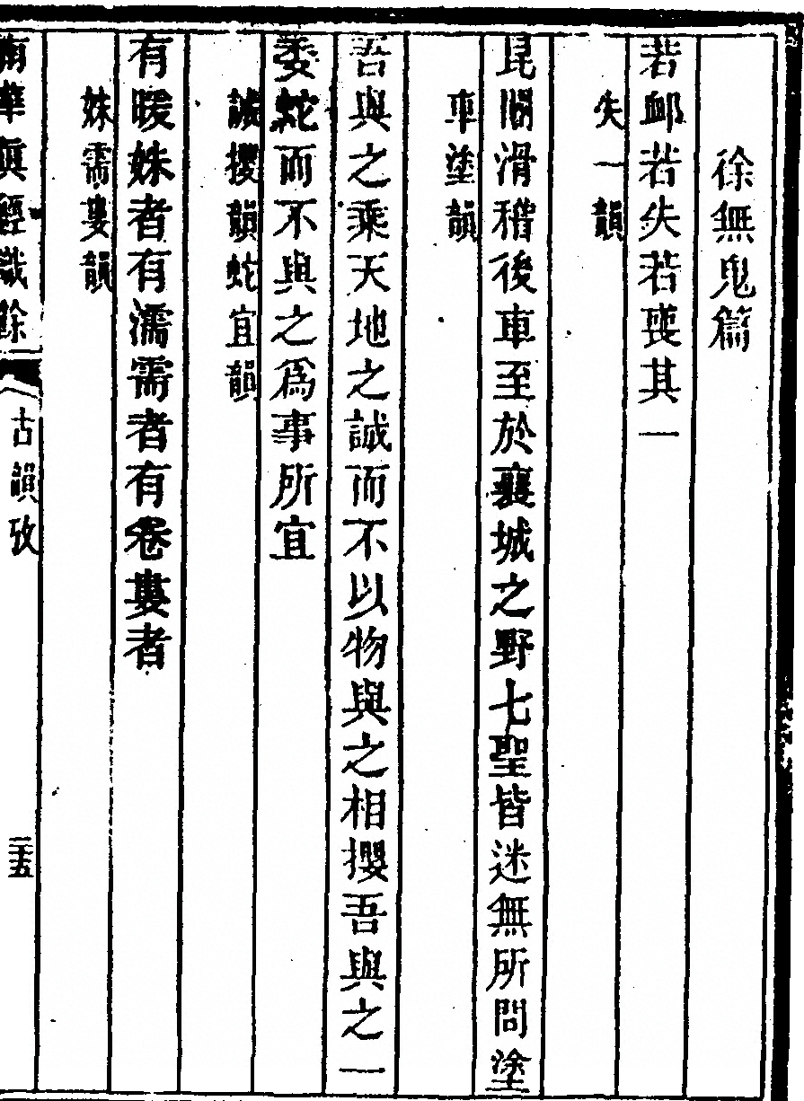 第 707 页