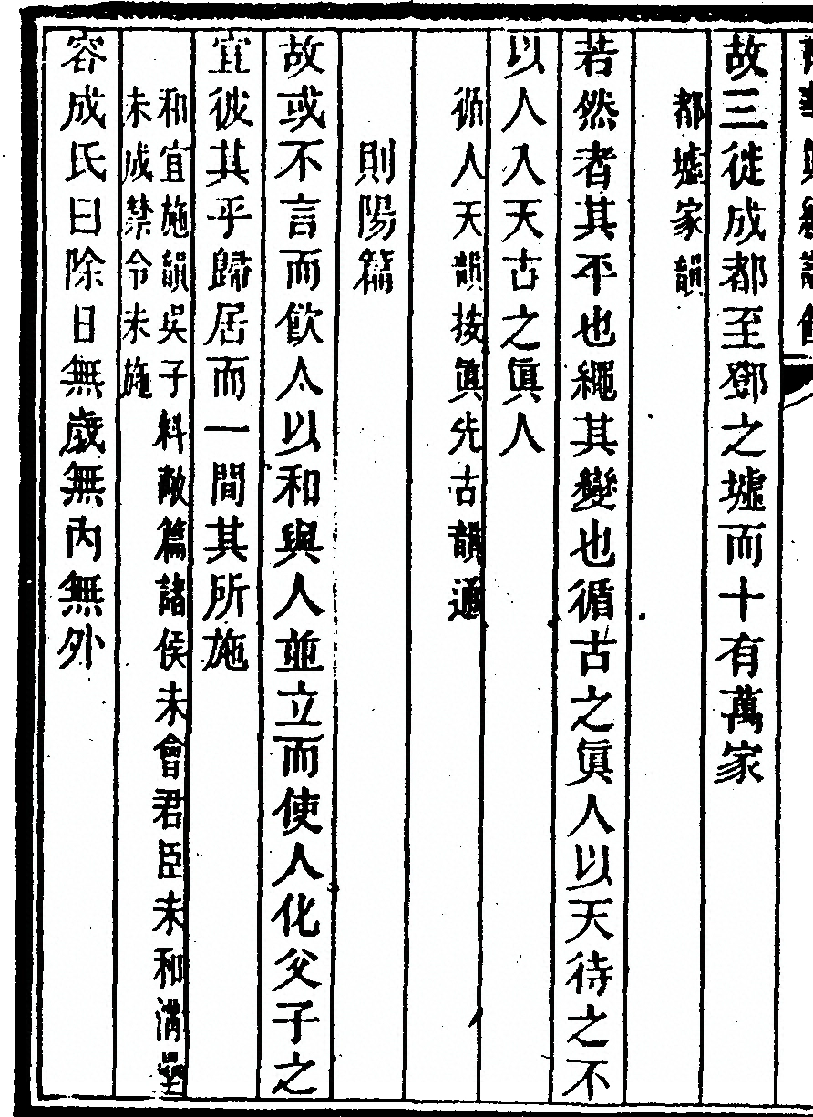 p. 708