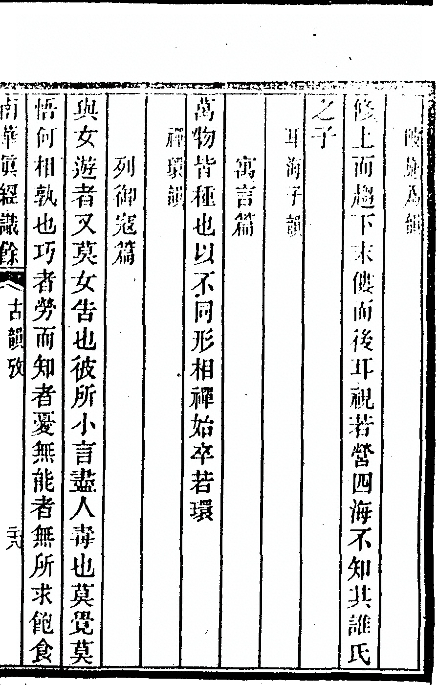 p. 713
