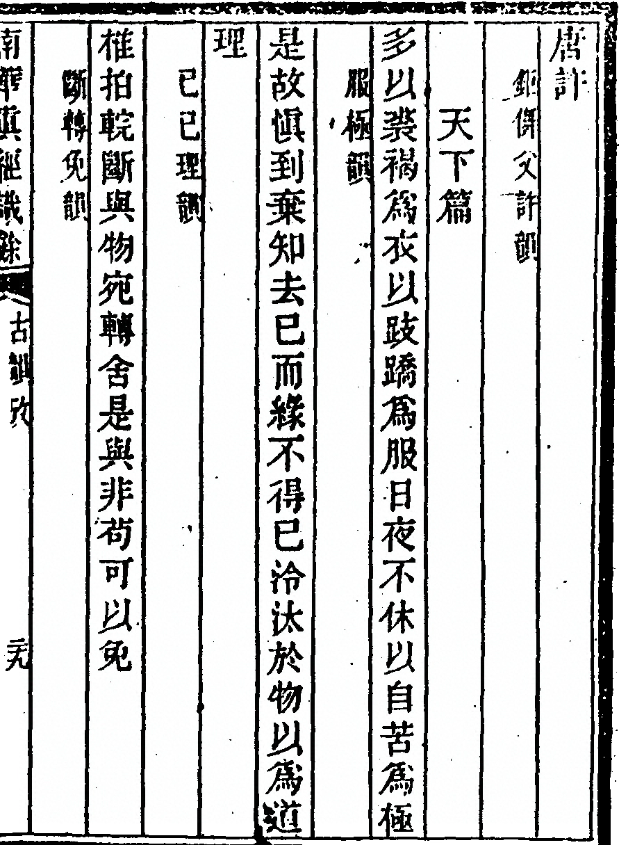 第 715 页
