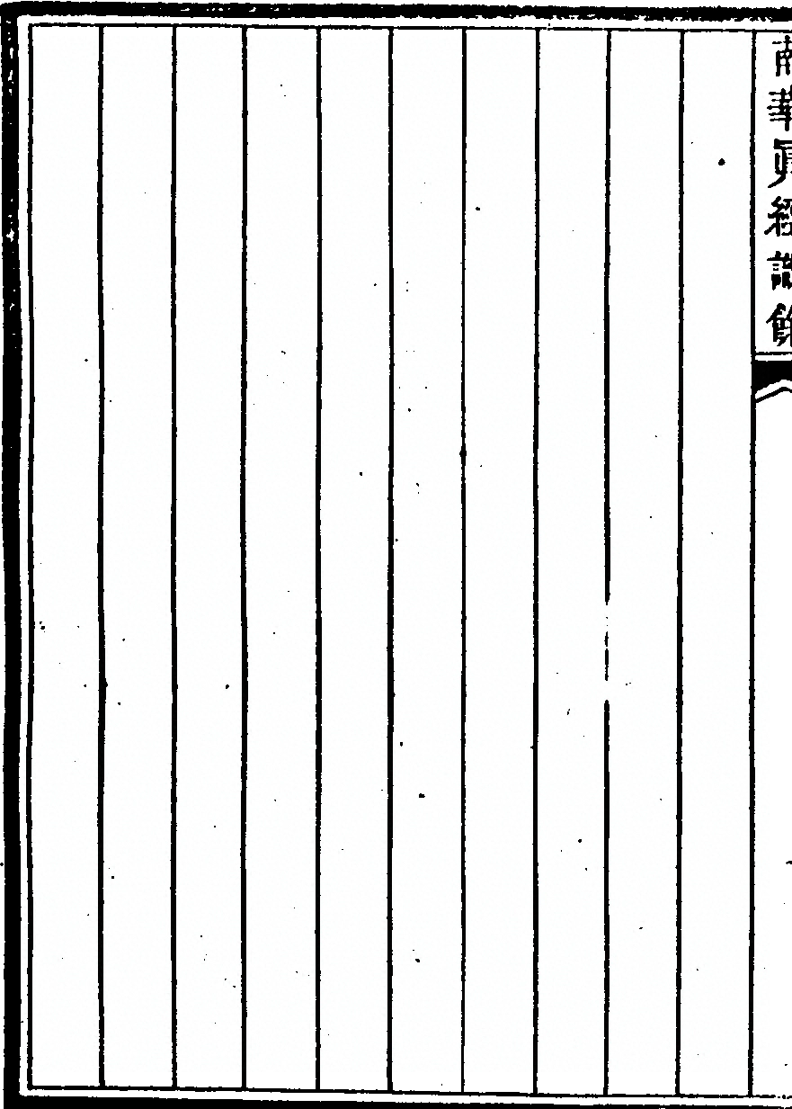 p. 720