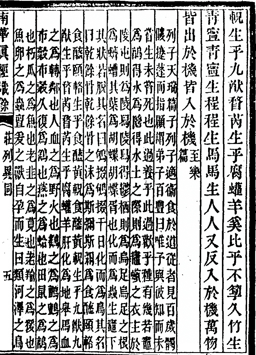 第 729 页