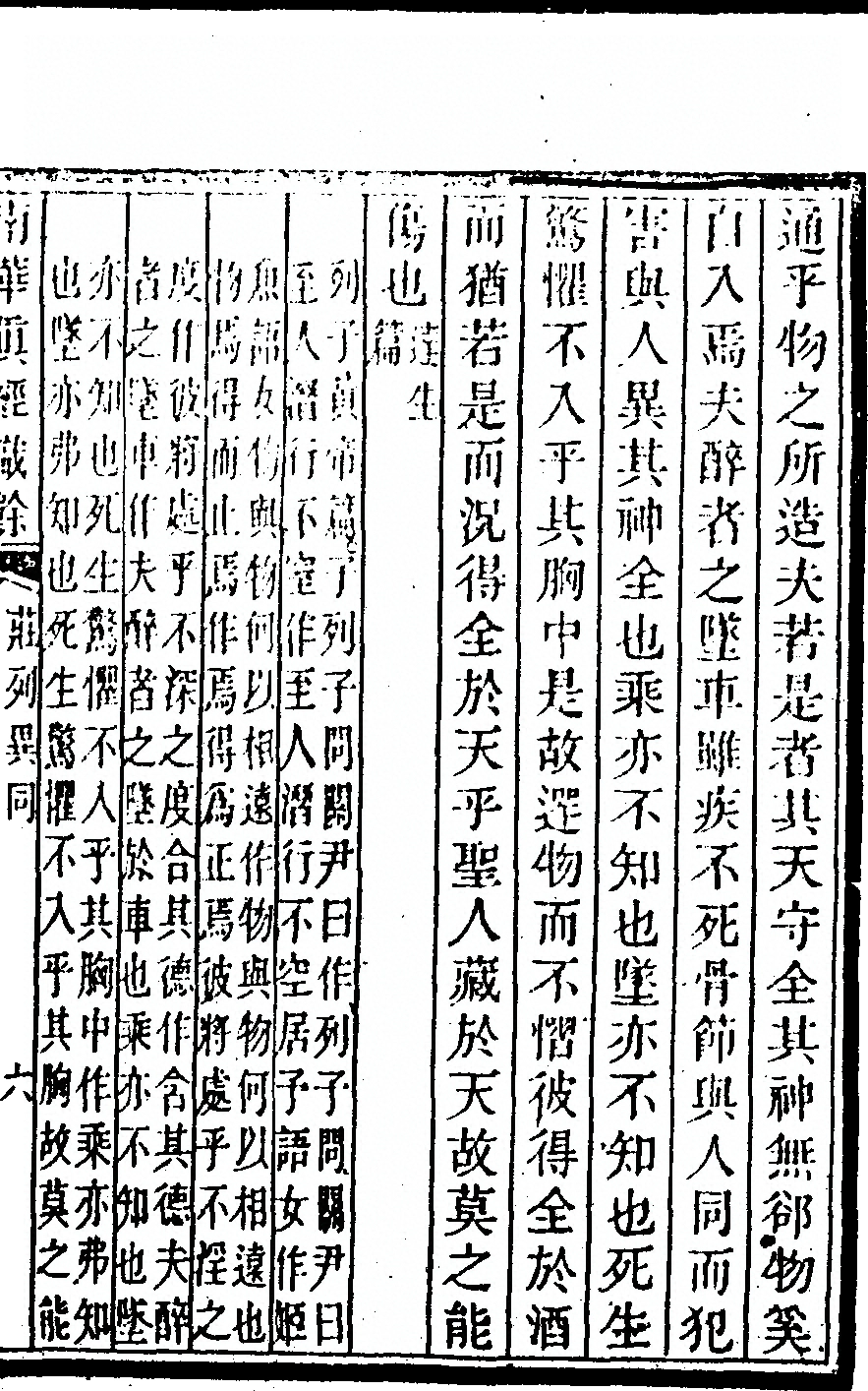 第 731 页