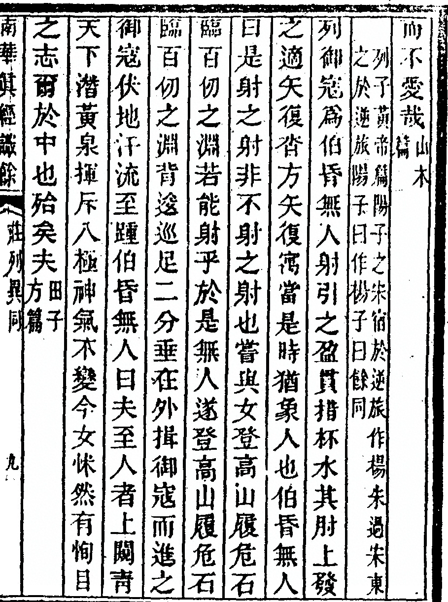 第 737 页