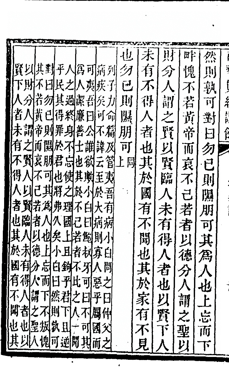 p. 740