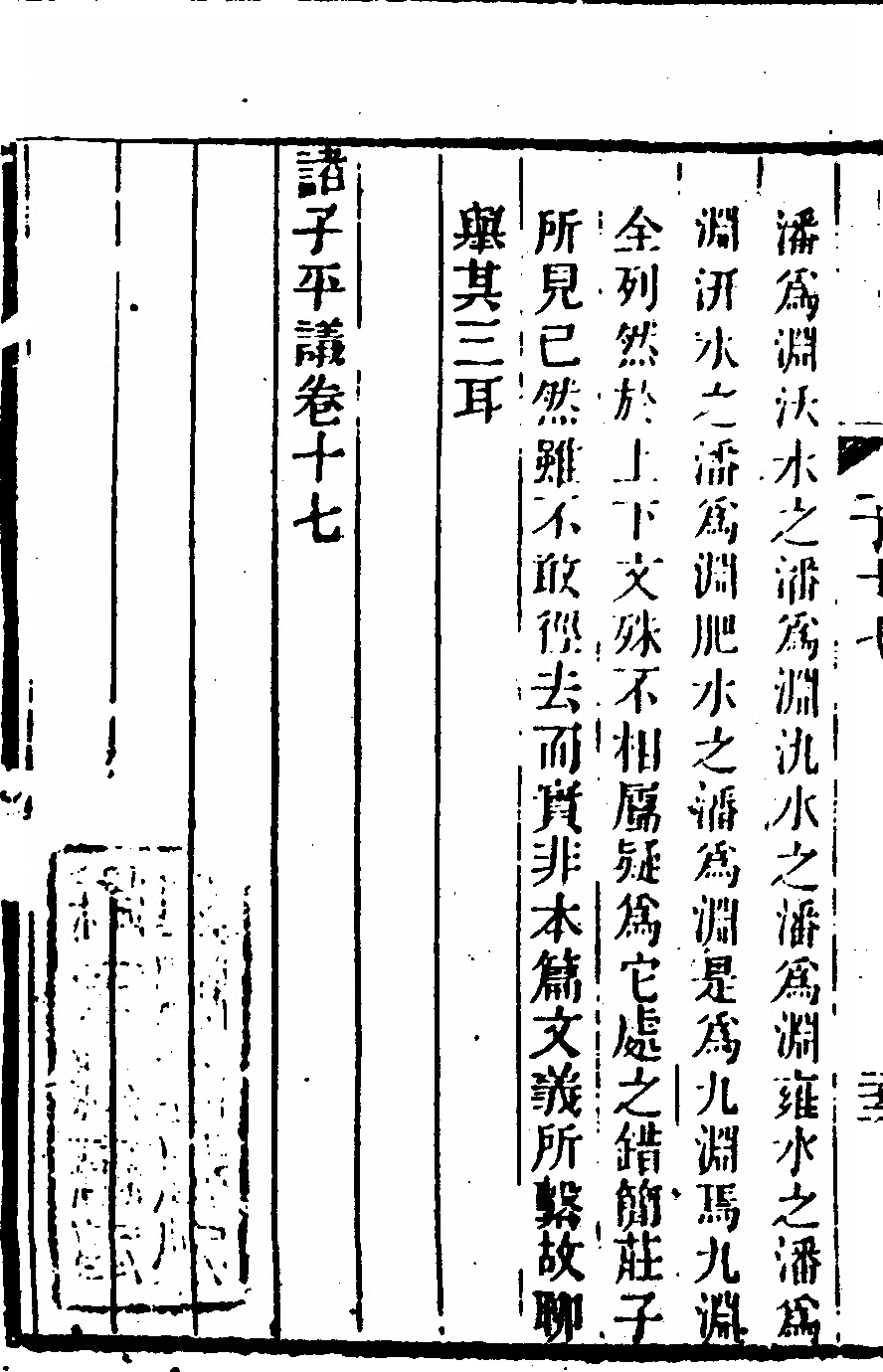 第 44 页