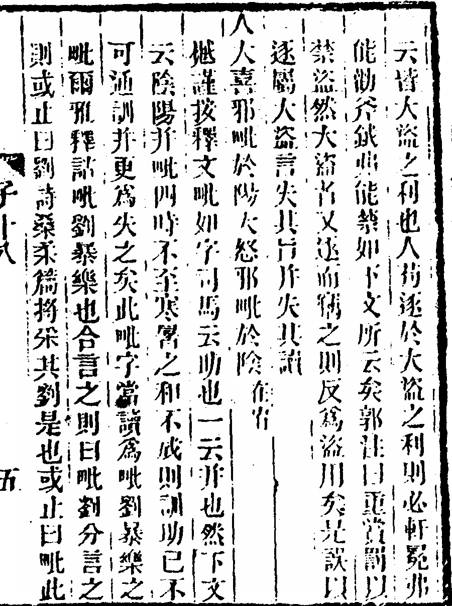 p. 53