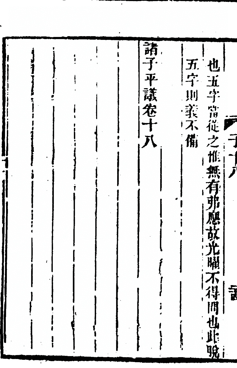 第 92 页