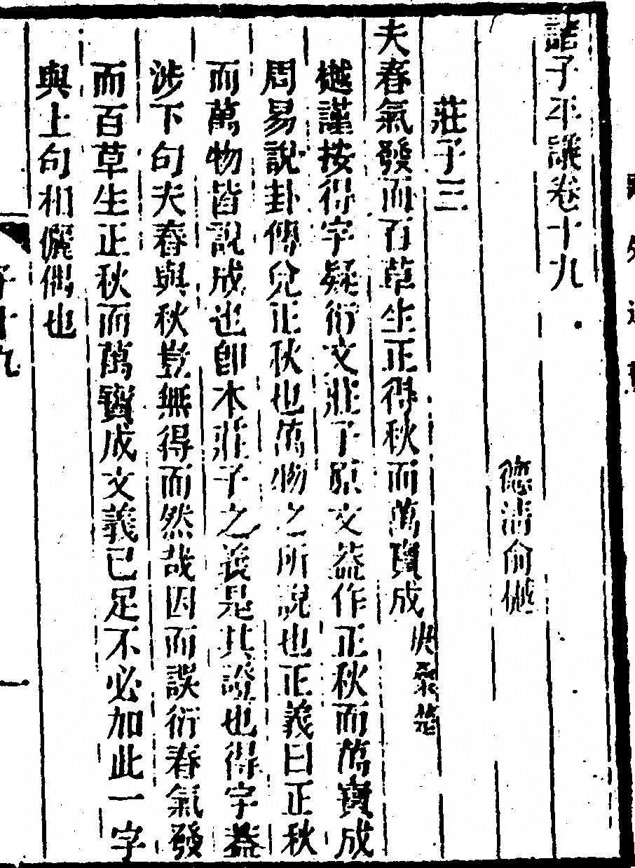 第 93 页