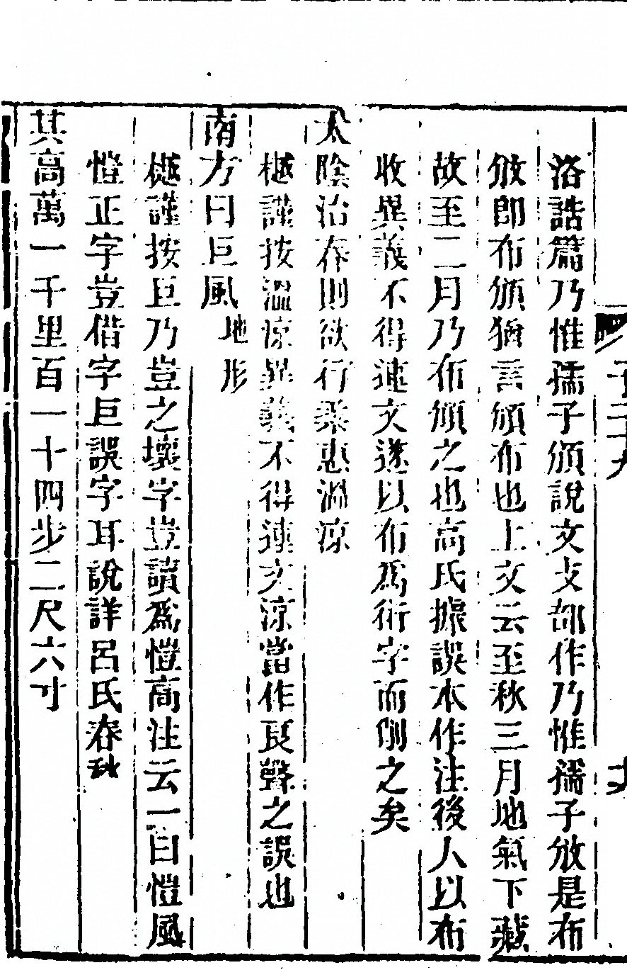 p. 32