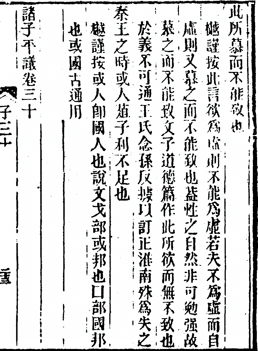 第 91 页