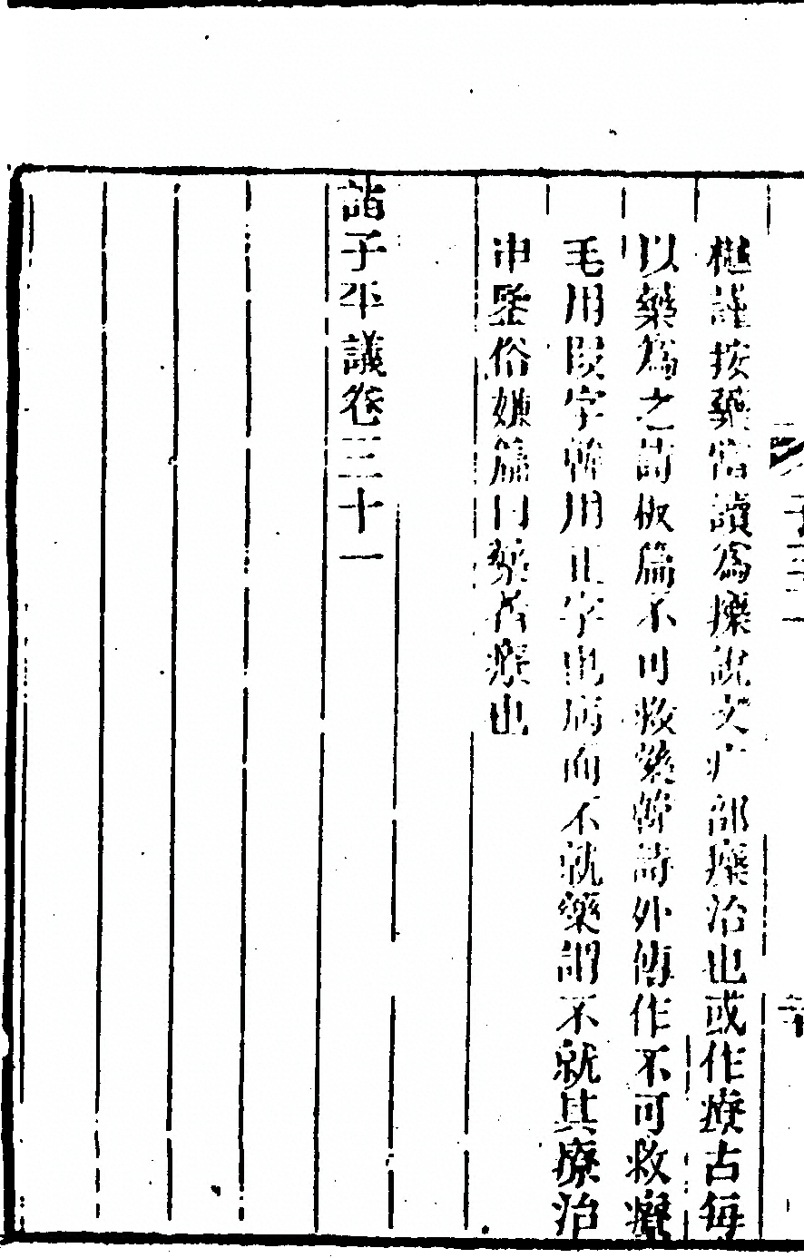 第 132 页