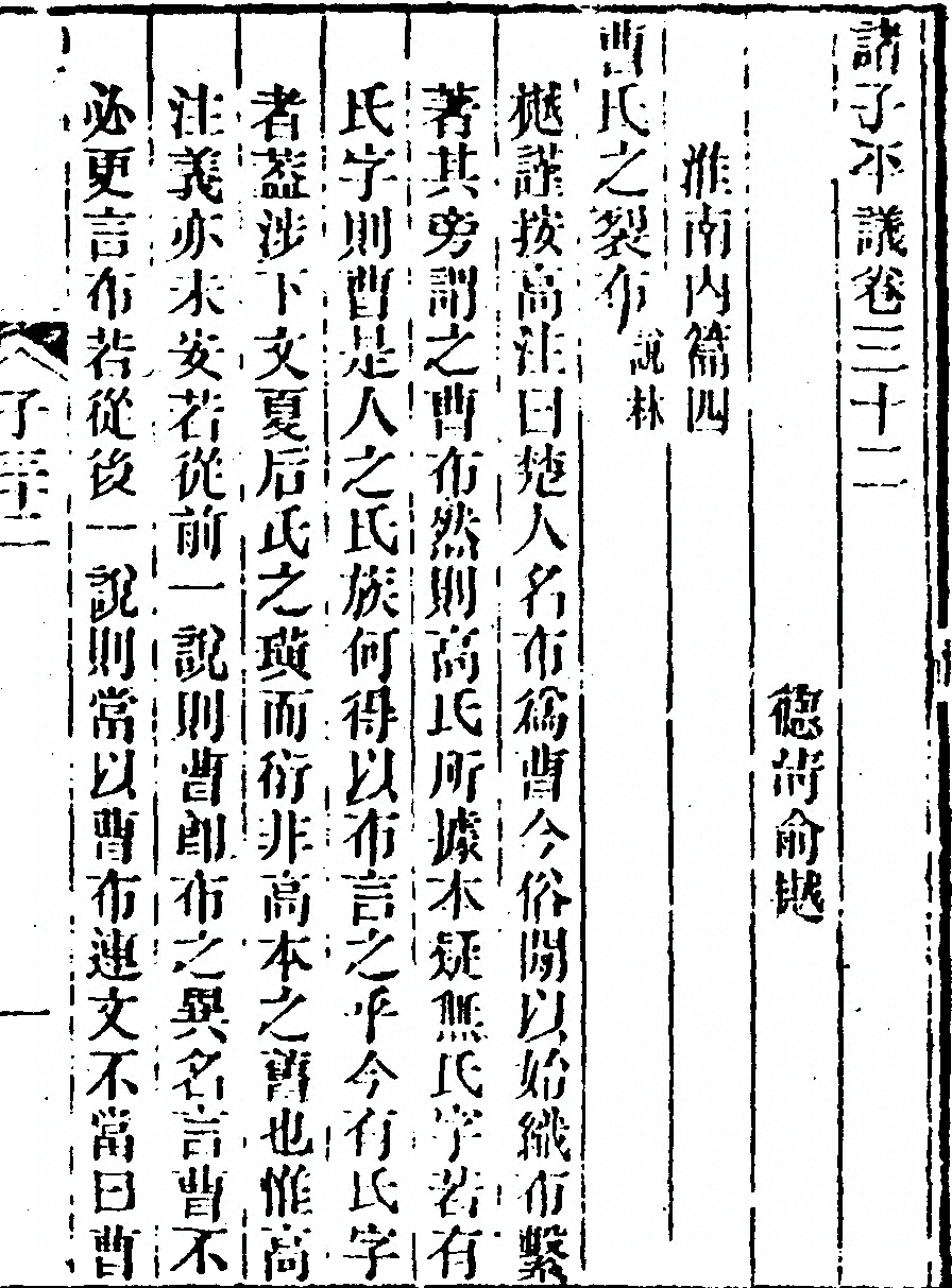 第 133 页