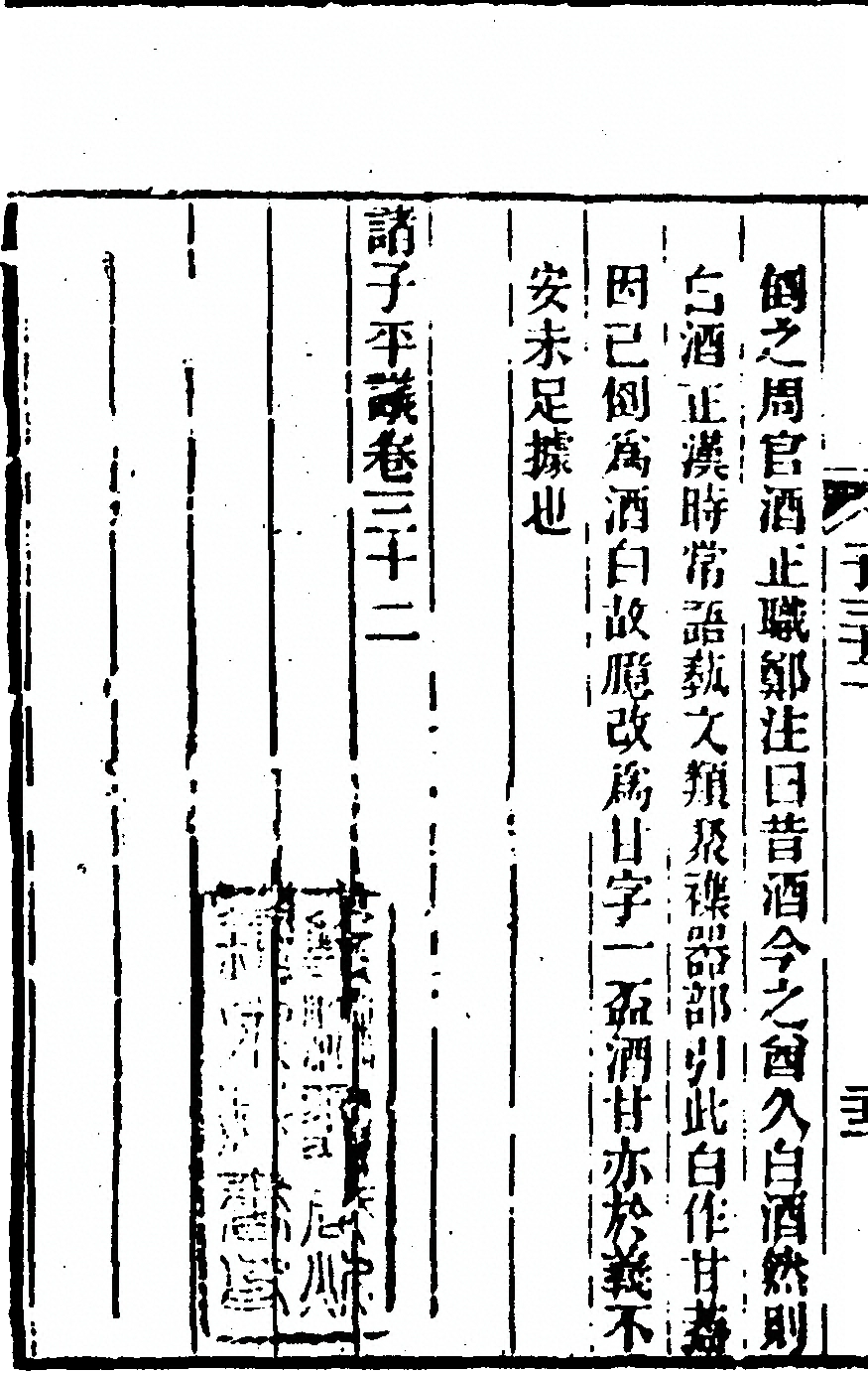 p. 176