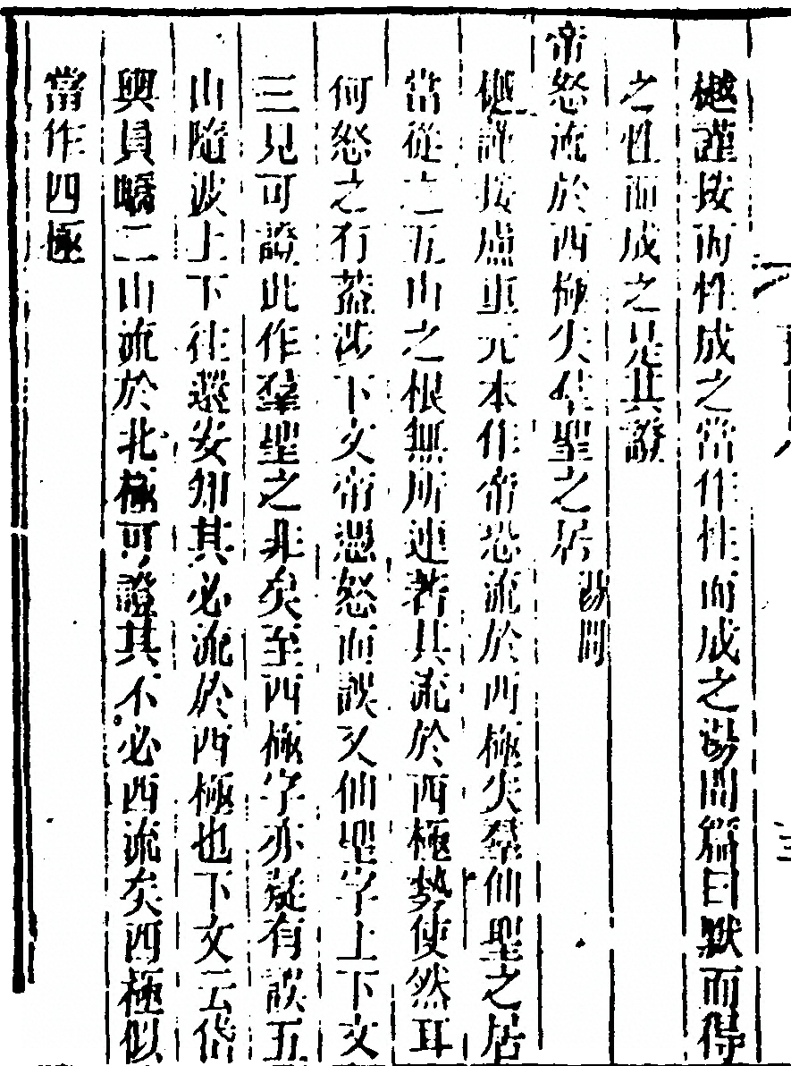 p. 26