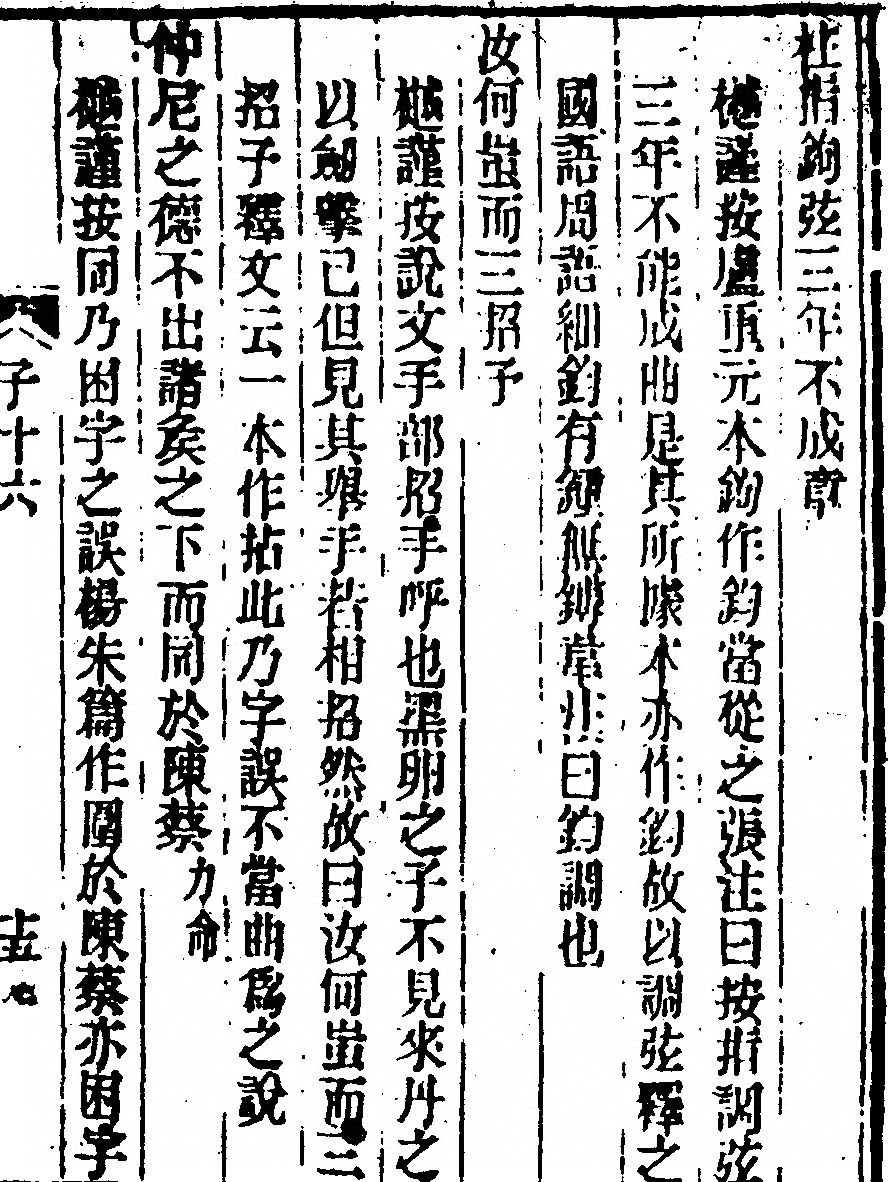 p. 29