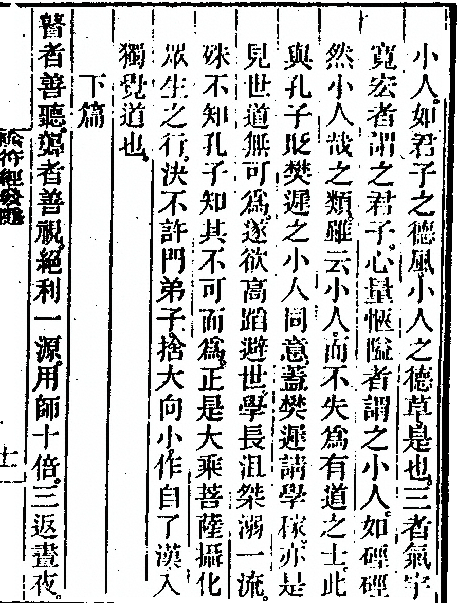 p. 21
