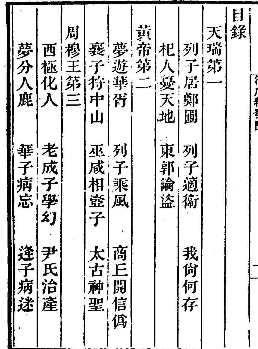 p. 2