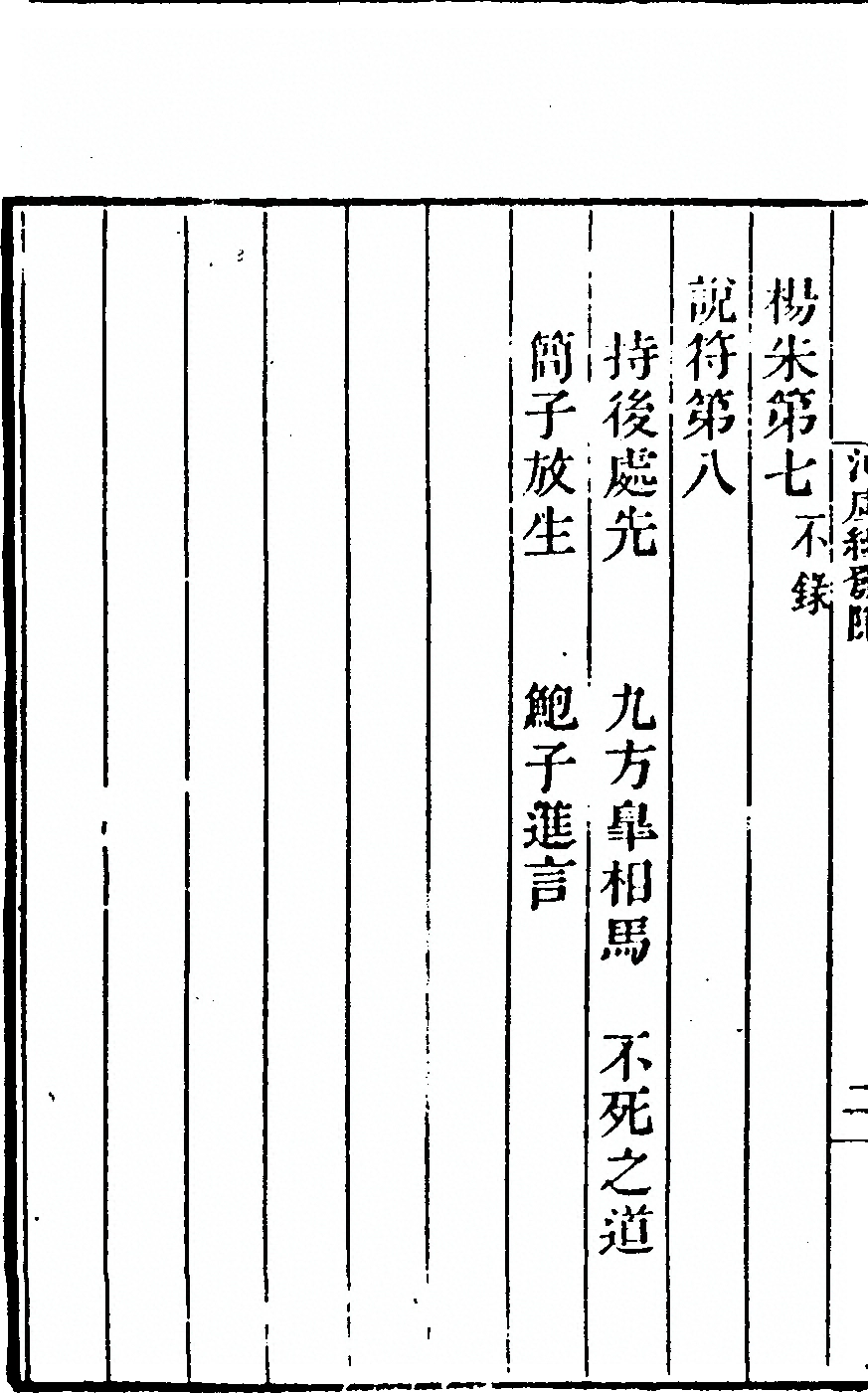 p. 4