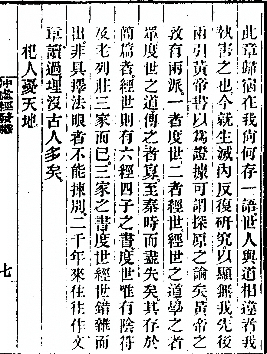 p. 13