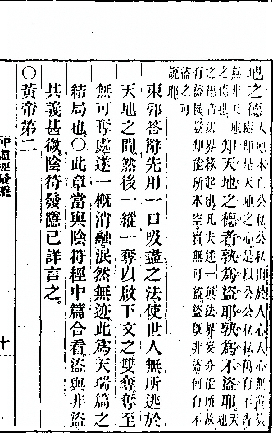 p. 19