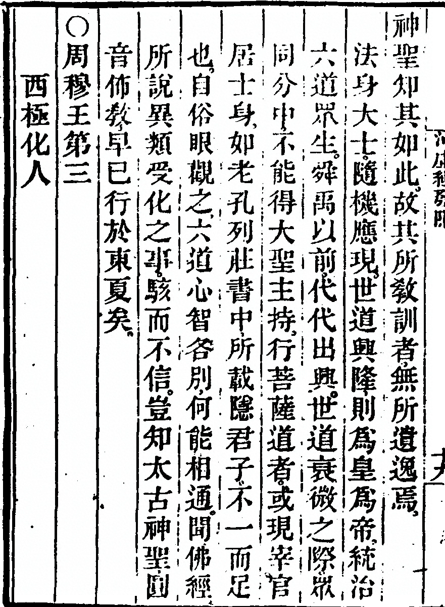 p. 38