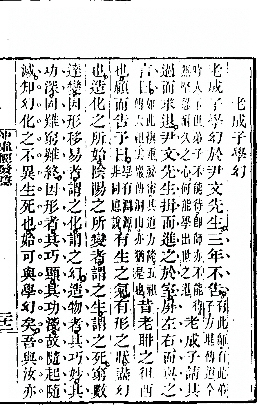p. 43