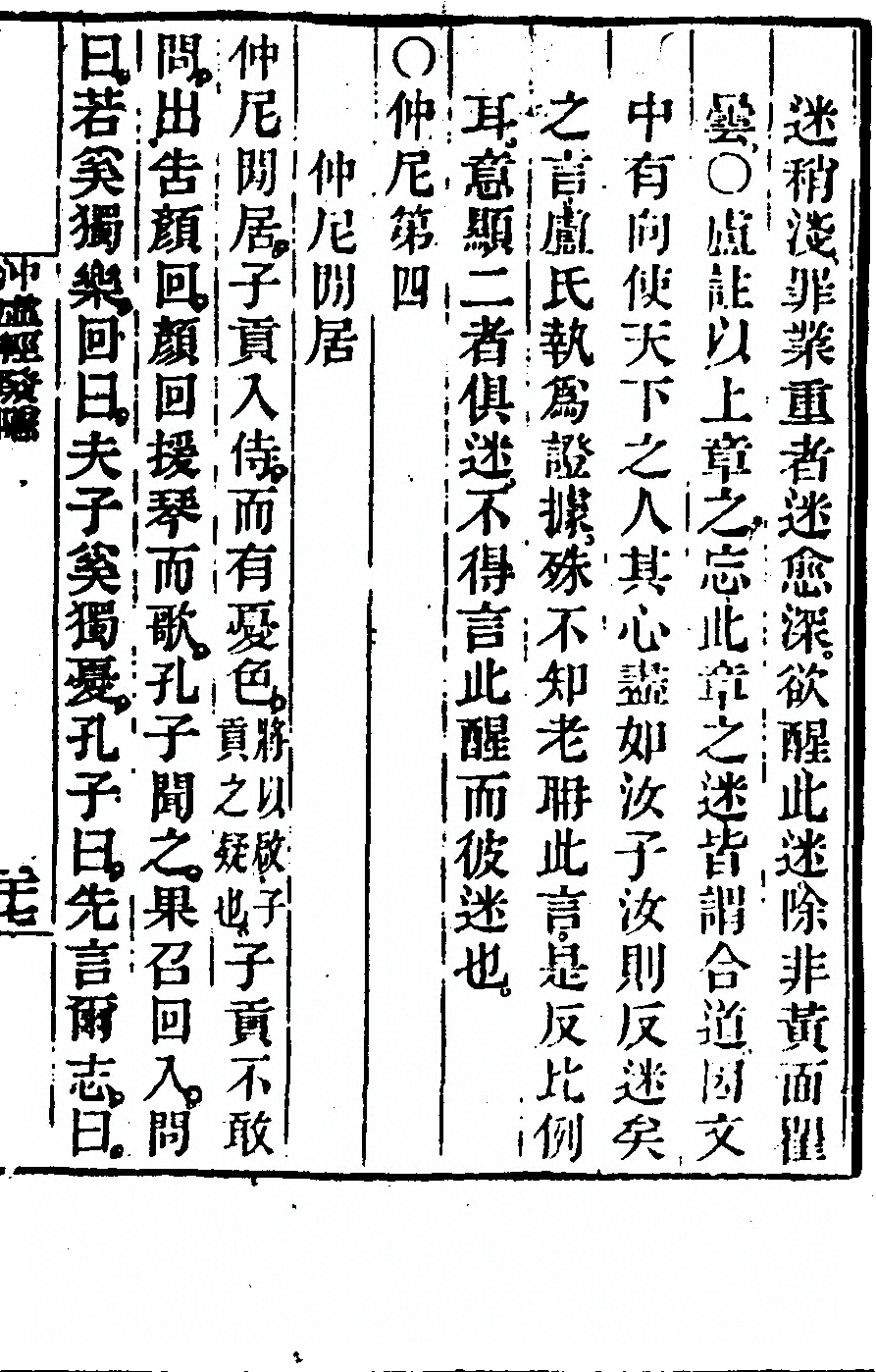 p. 53
