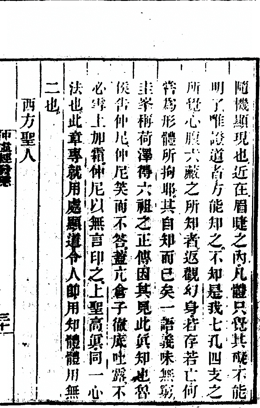 第 59 页