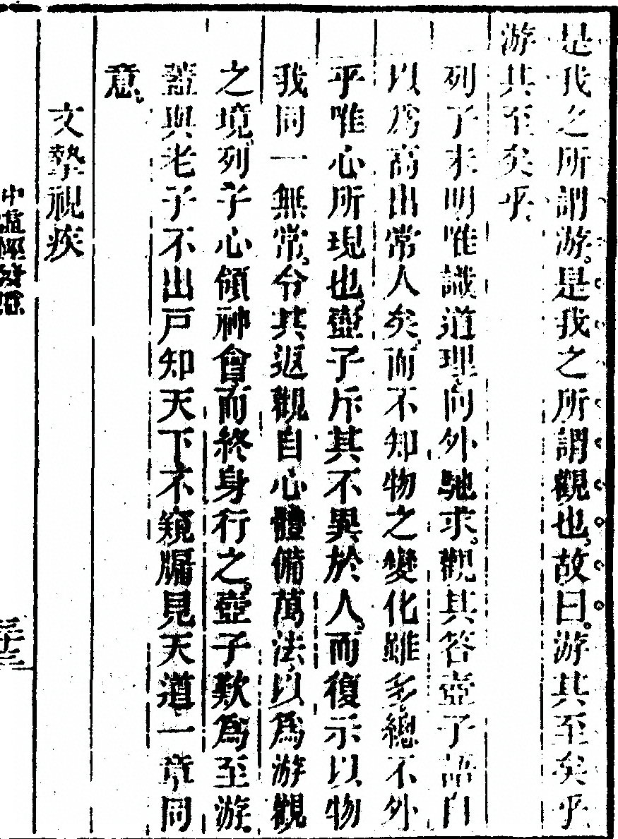 第 65 页