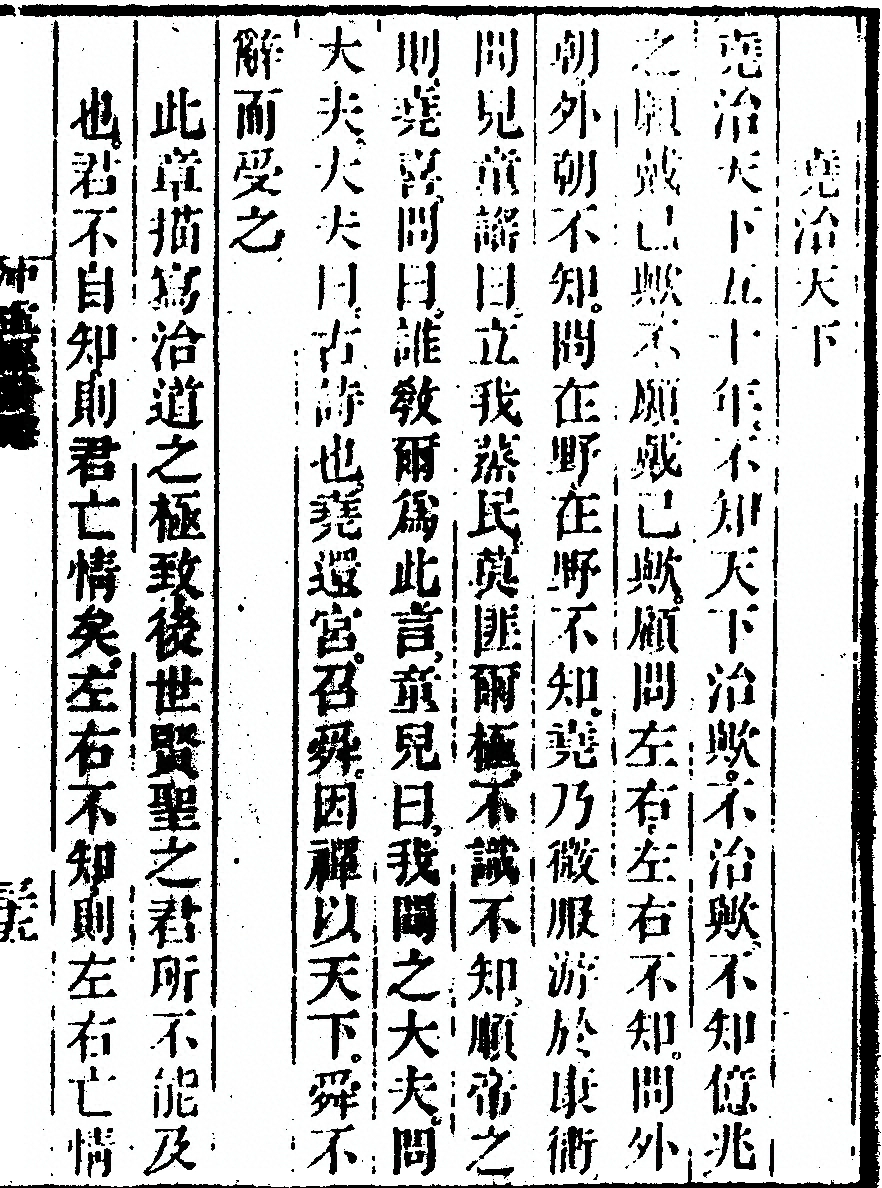 第 69 页