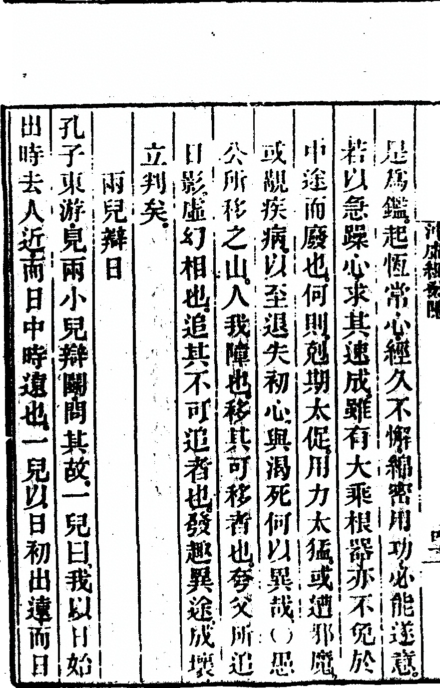 p. 80