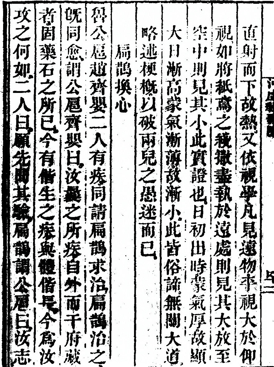 p. 82