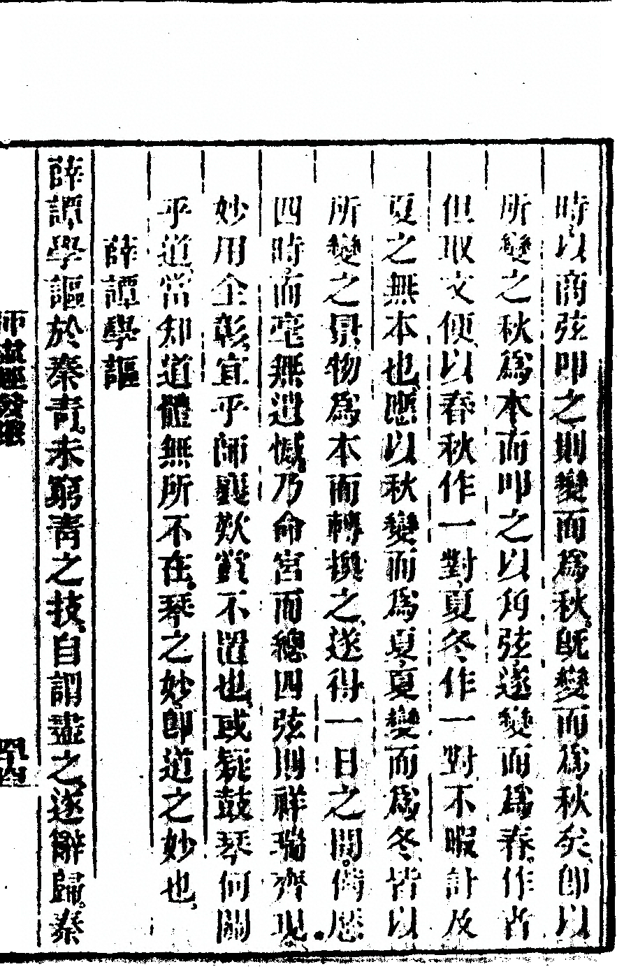 第 87 页
