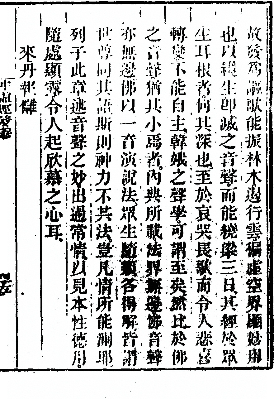 第 89 页