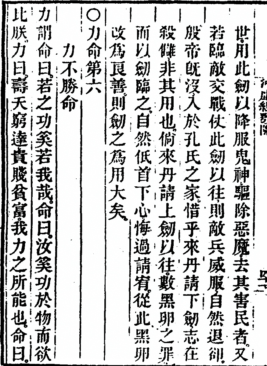 p. 94