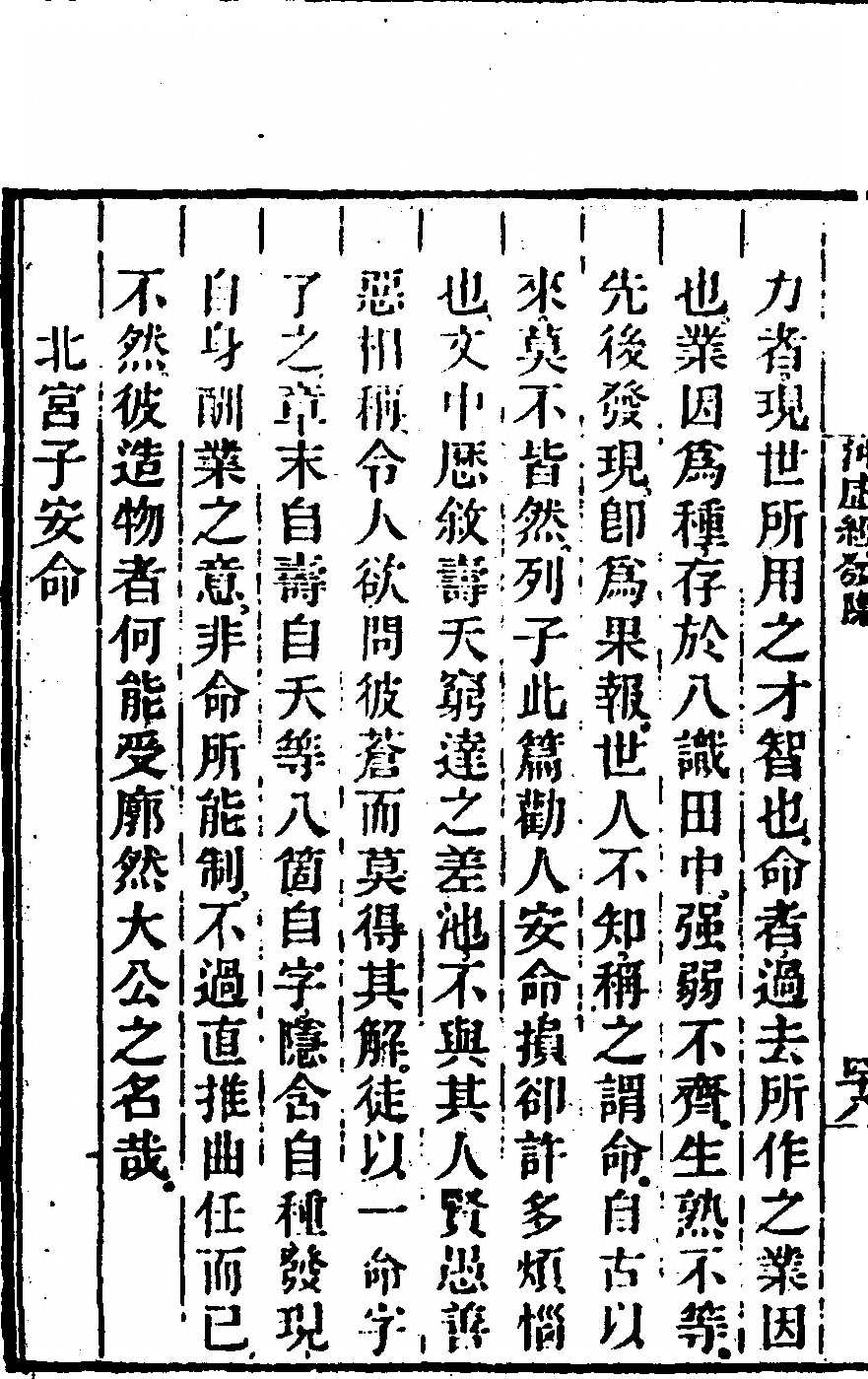p. 96