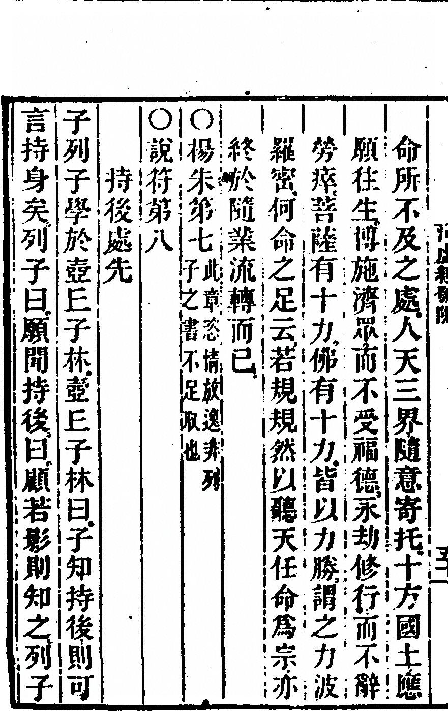 p. 100