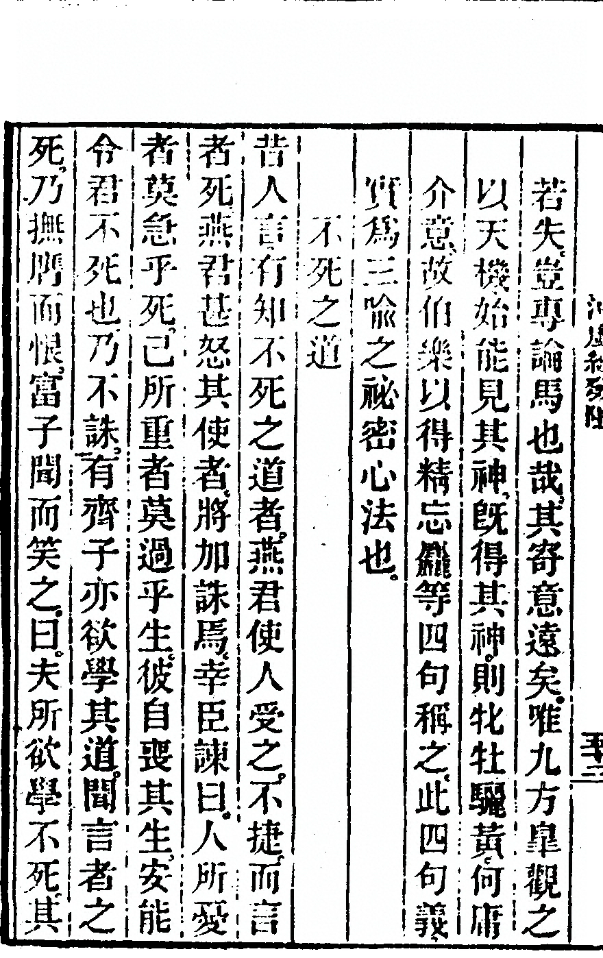 p. 104