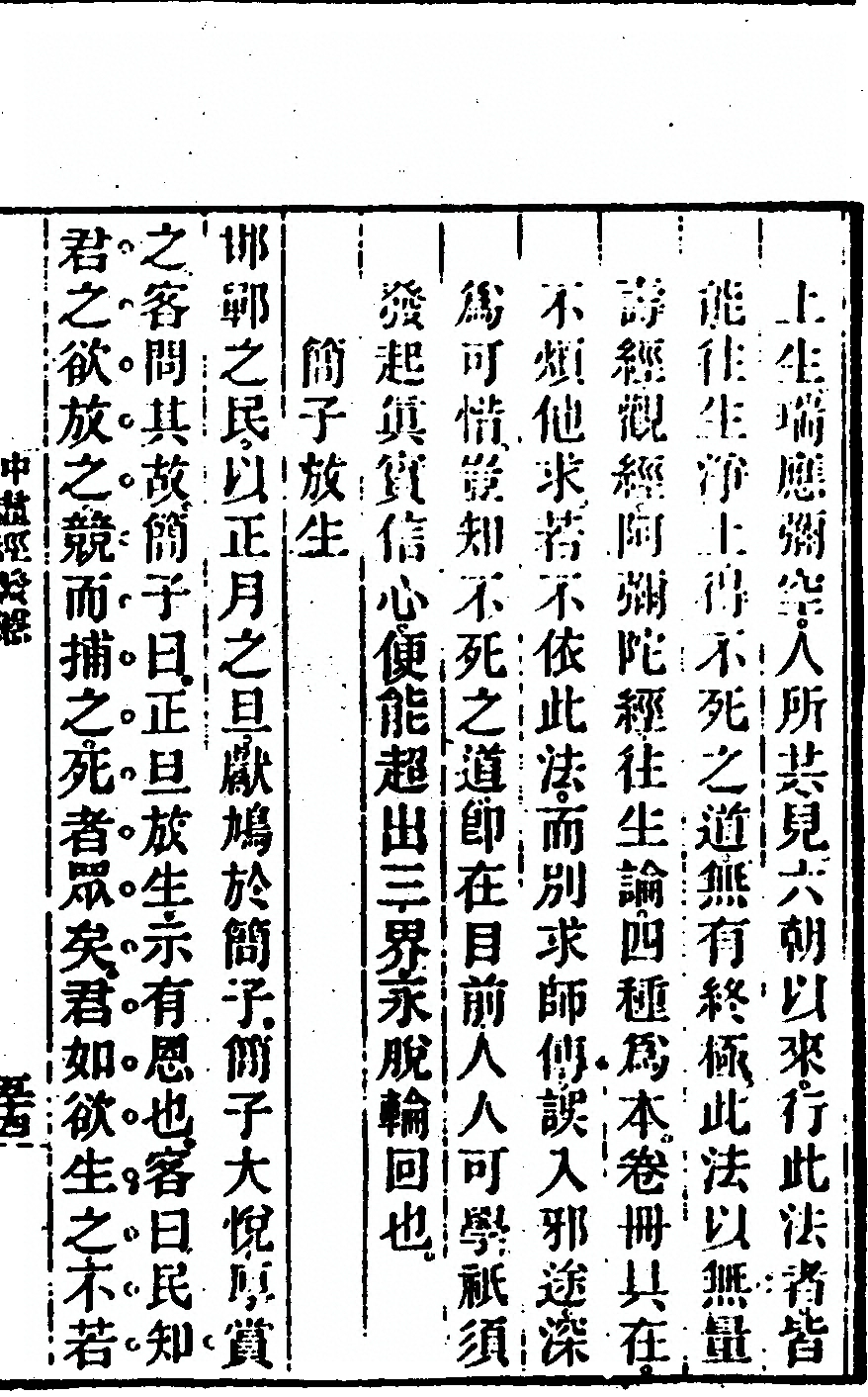 p. 107