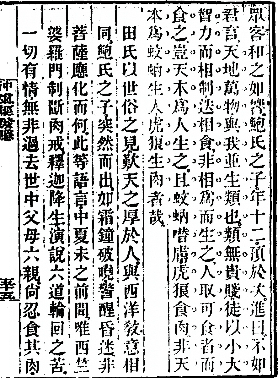 第 109 页