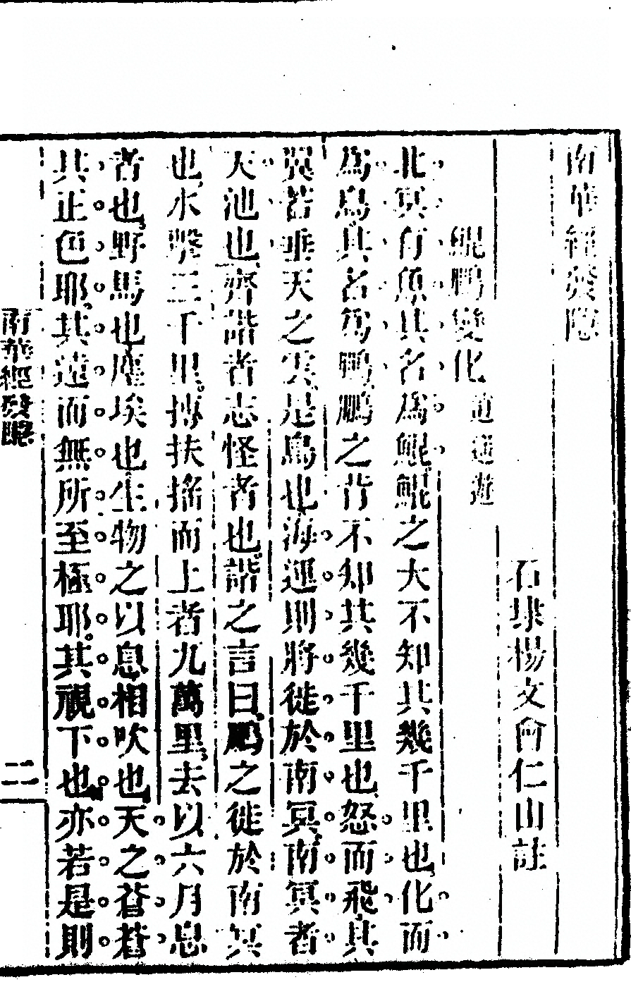 p. 3