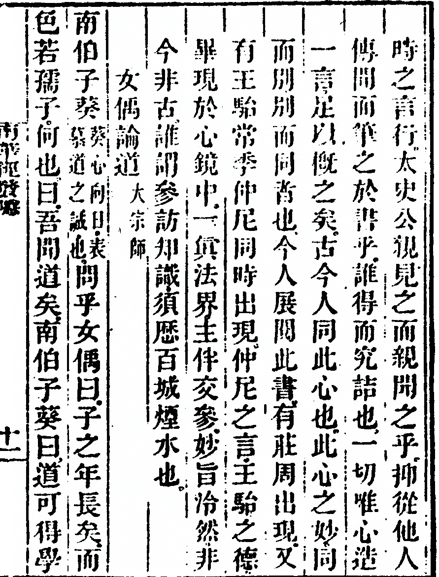 p. 21