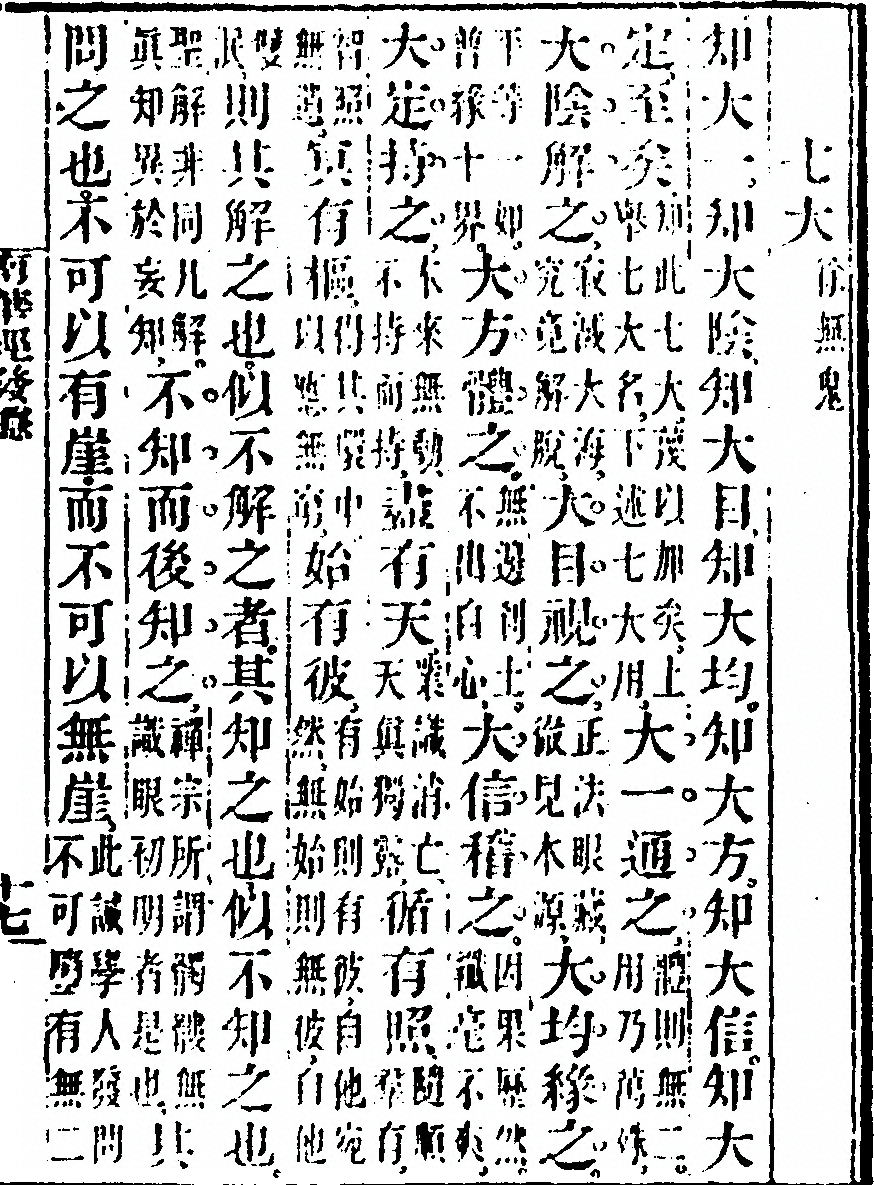 p. 33