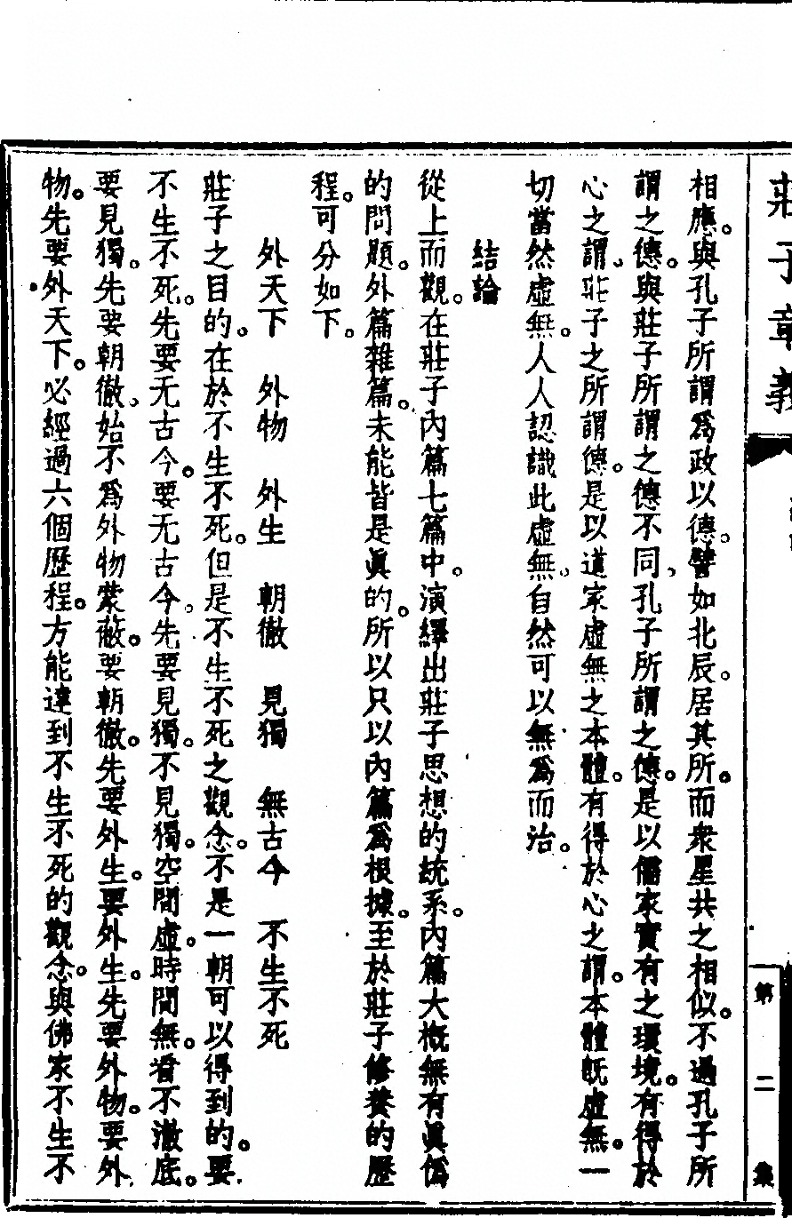 p. 24