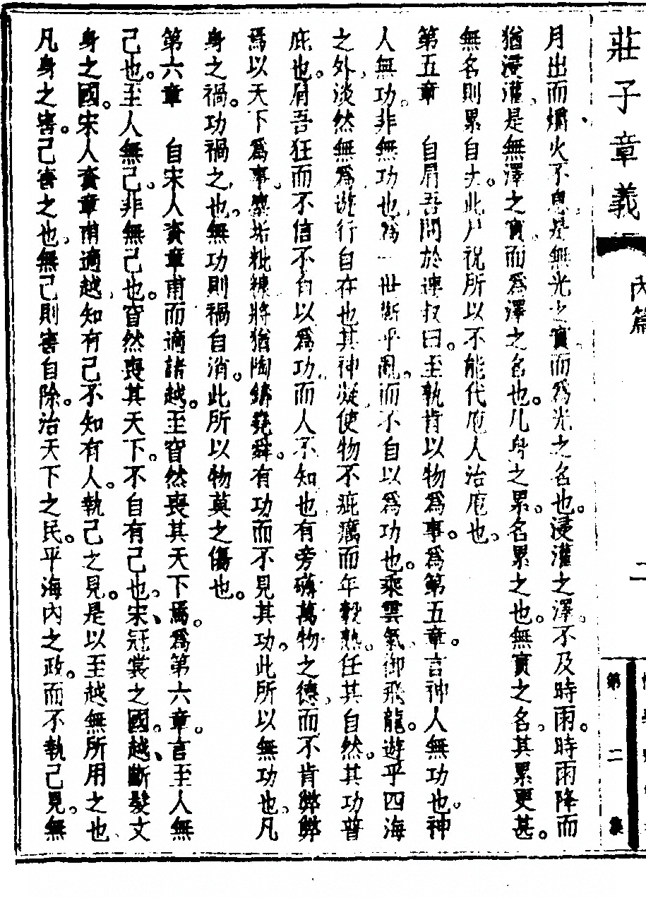 p. 30