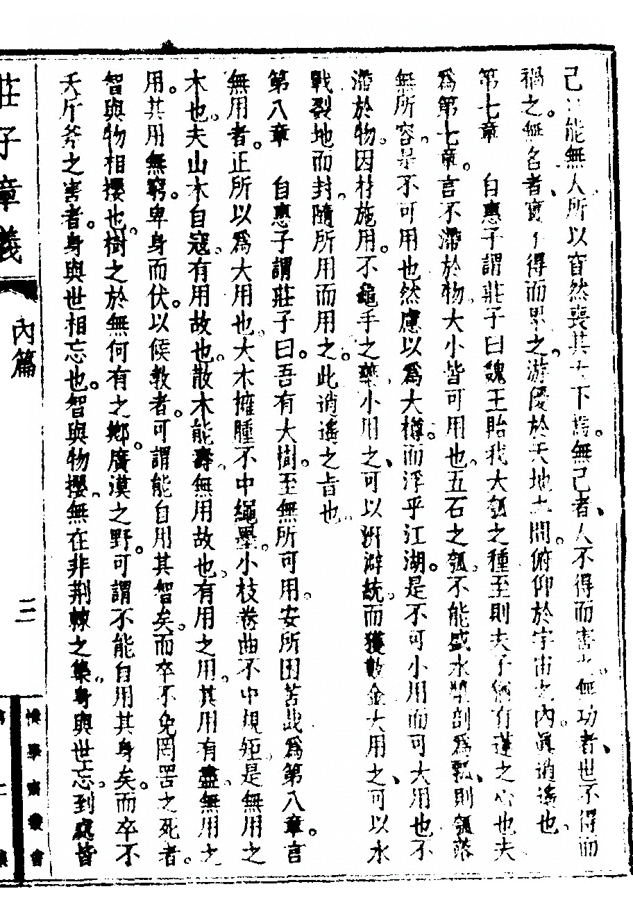 p. 31