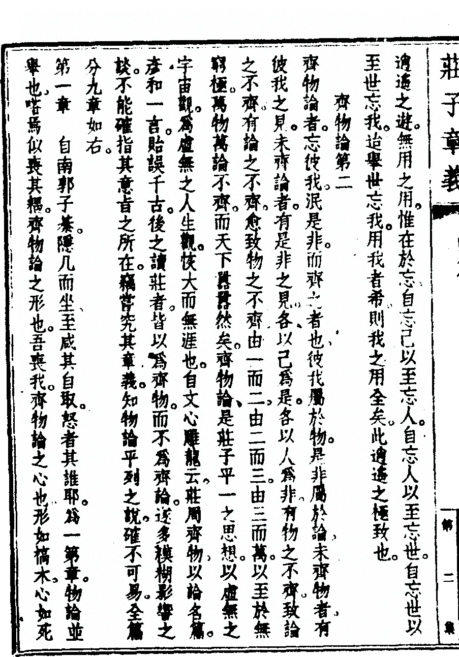 p. 32