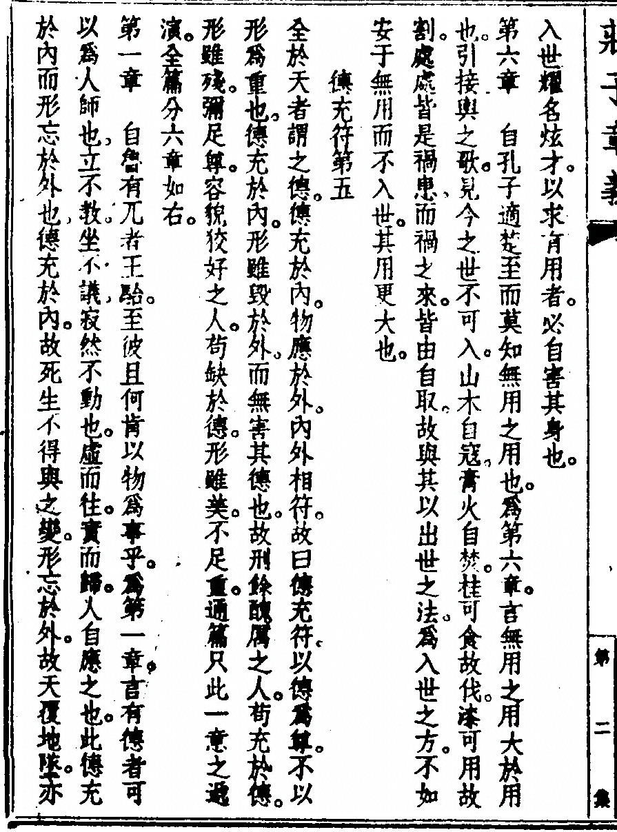 p. 44