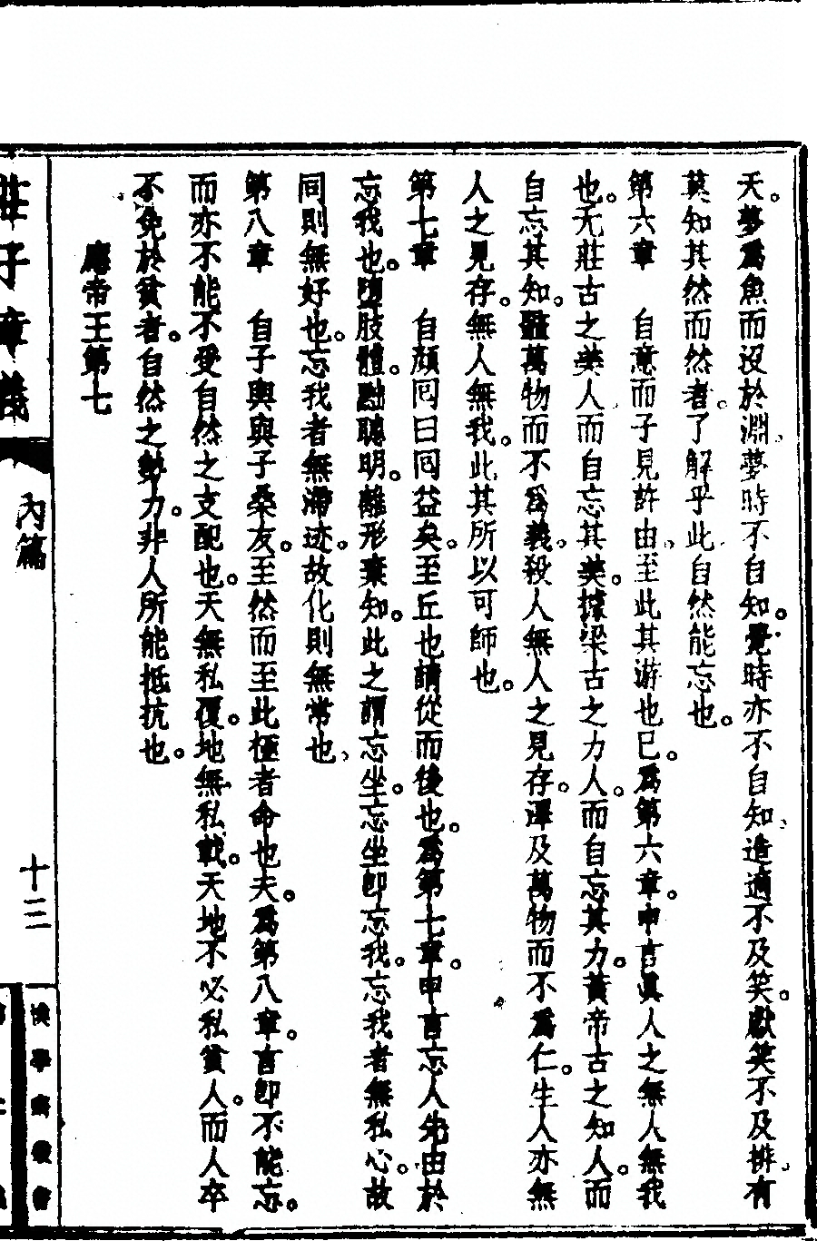 p. 51